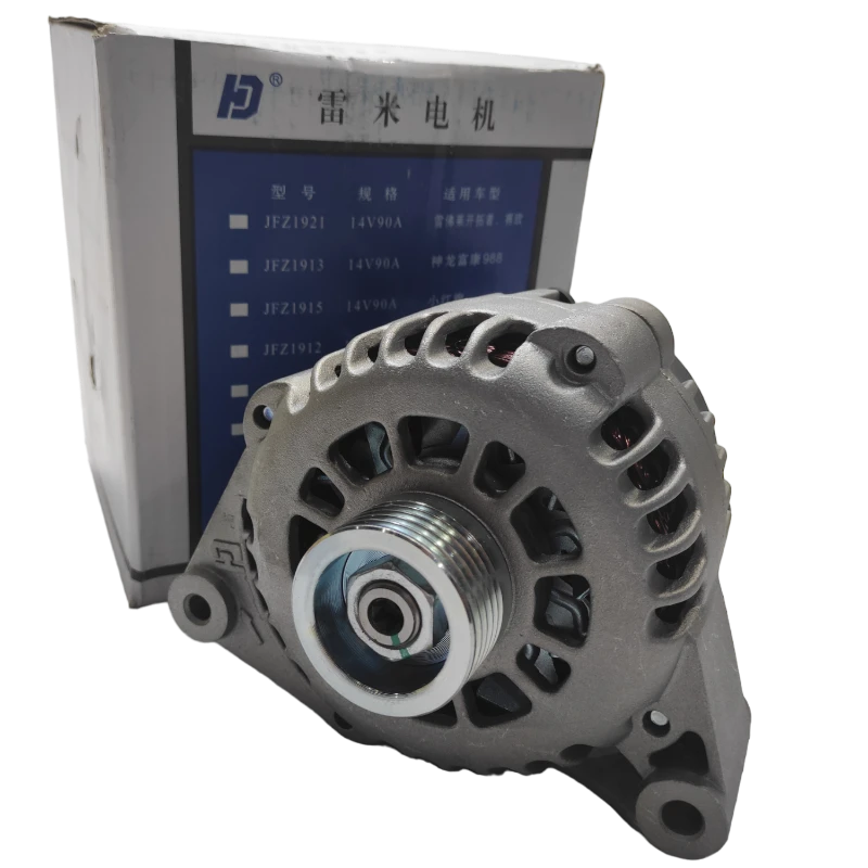 ALTERNADOR S30 5
