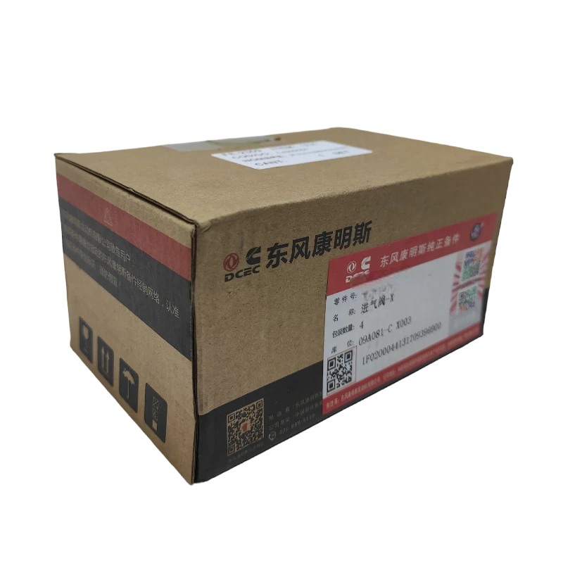 VALVULA MOTOR ADM (SET) DUOLIKA 5T/7T 2