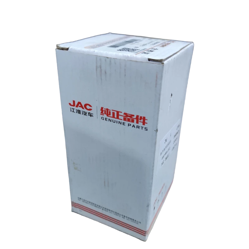 TRAMPA AGUA JAC 1061 2