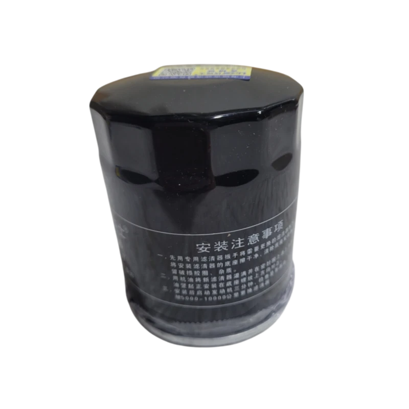 FILTRO ACEITE GRAND TIGER 4X4/MAXUS 2.4 1