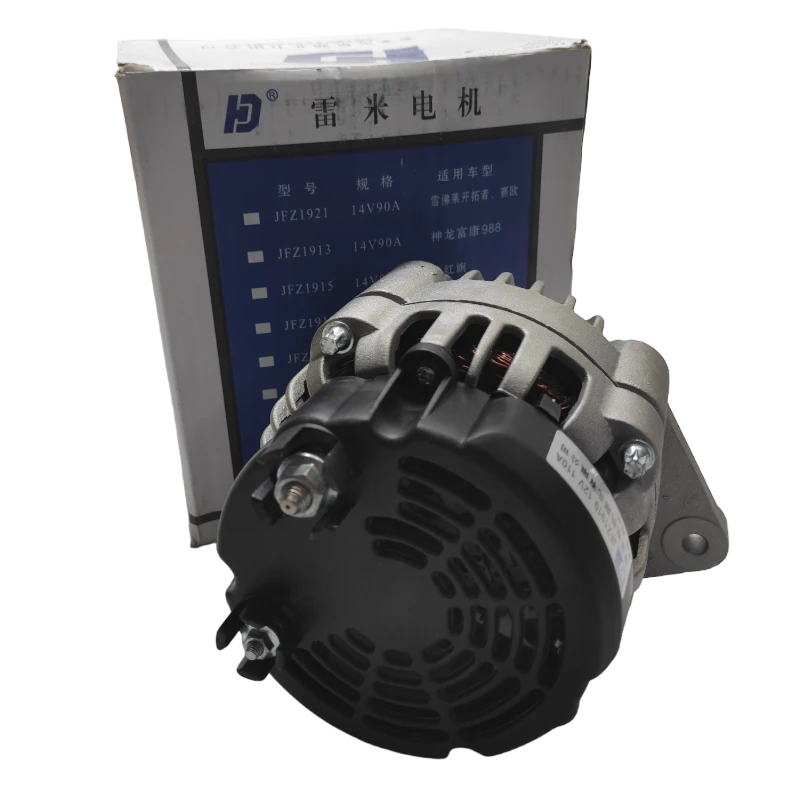 ALTERNADOR S30 3