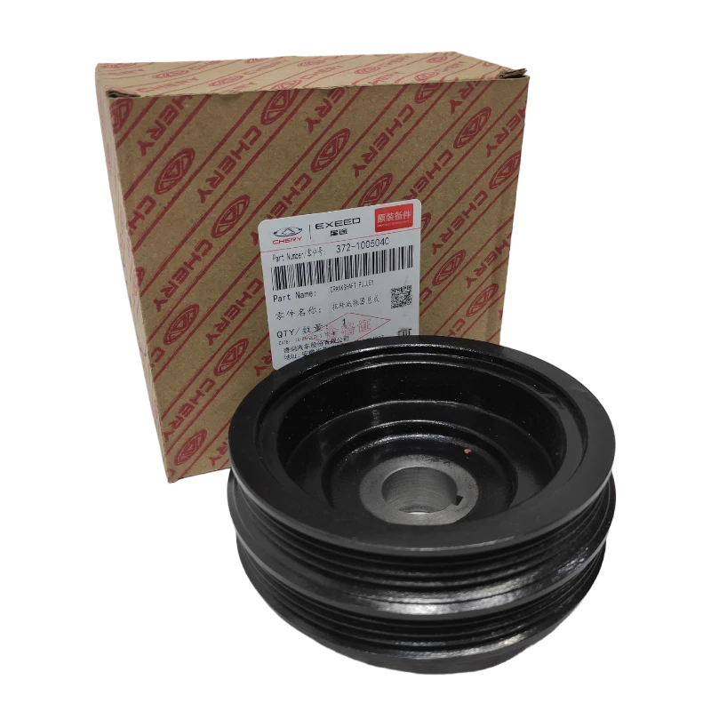 DAMPER CIGUENAL QQ16V 1