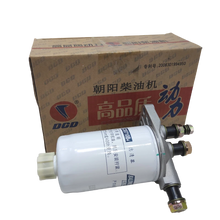 FILTRO COMBUSTIBLE JAC 1061 (CON BASE) 2