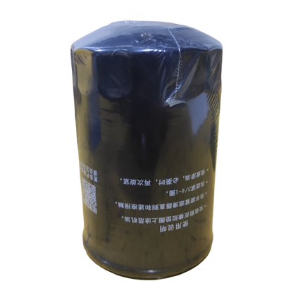 FILTRO ACEITE MAXUS T60 DIESEL 2.8 2