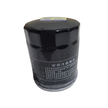 FILTRO ACEITE GRAND TIGER 4X4/MAXUS 2.4 1